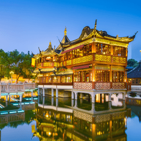 Yu Garden
