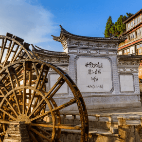 Lijiang Ancient City